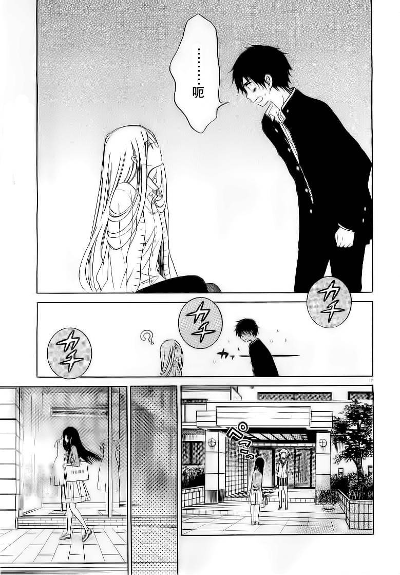 第34话11