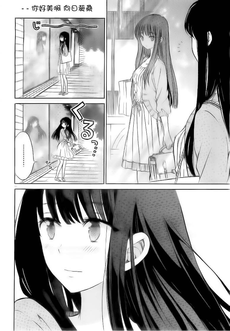 第34话12