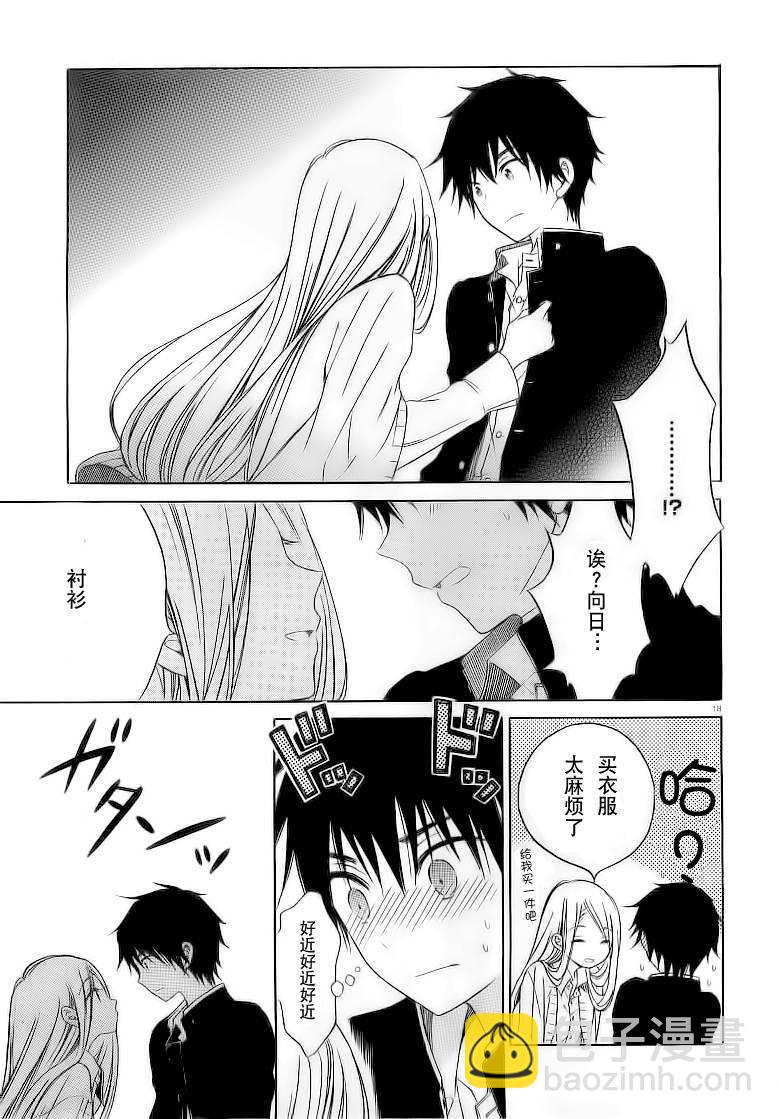 第34话17