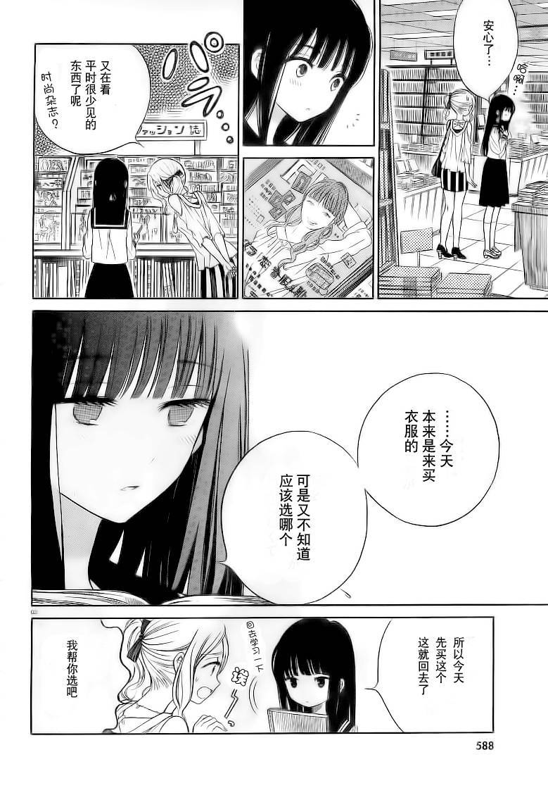 第34话2