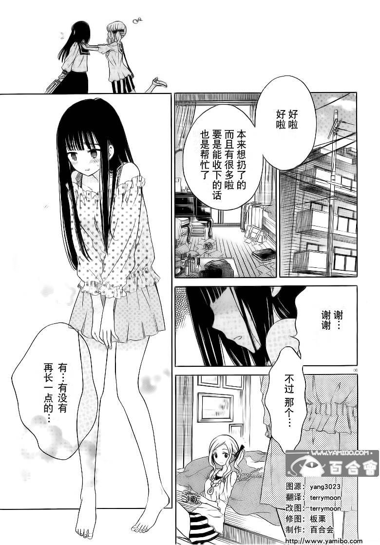 第34话5