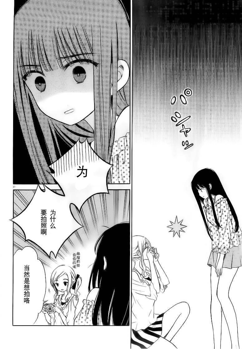第34话6