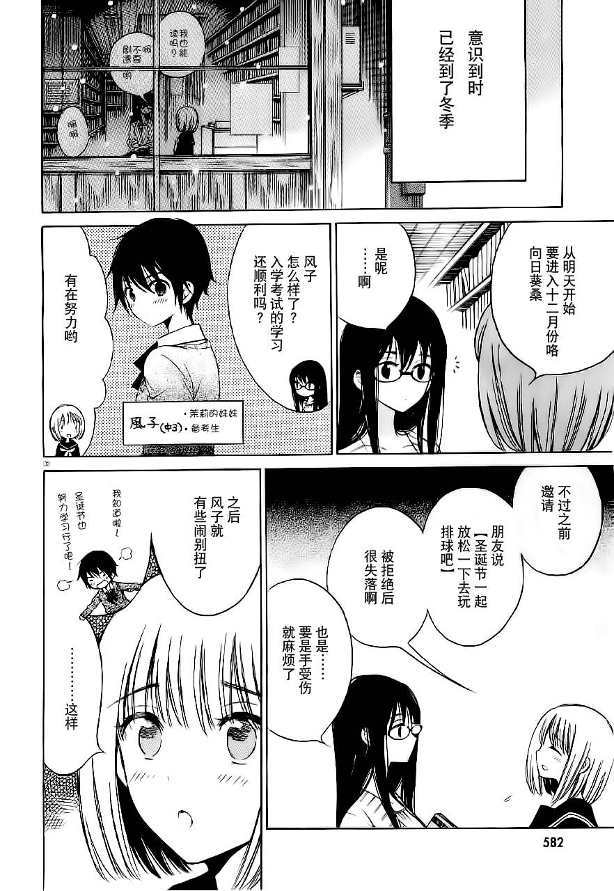 第35话1