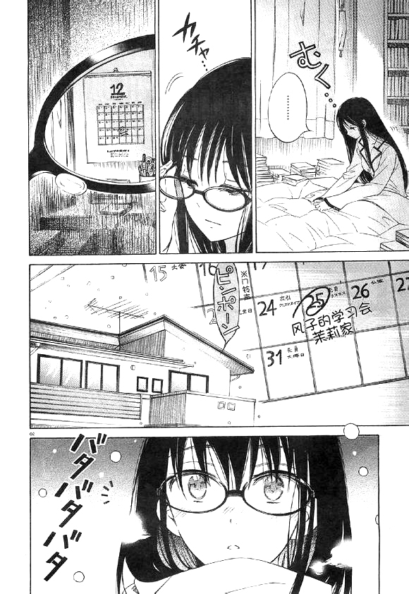 第36话1