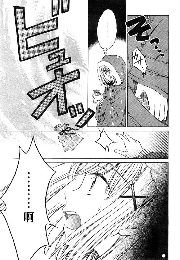 第36话10
