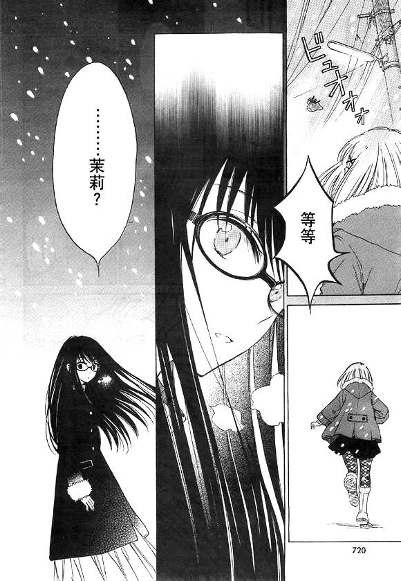 第36话11