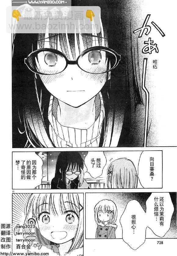 第36话19