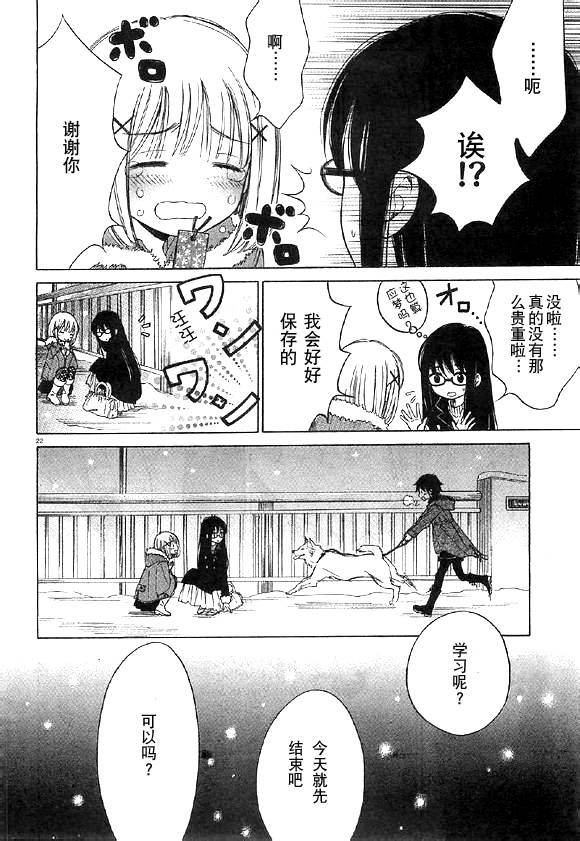 第36话21