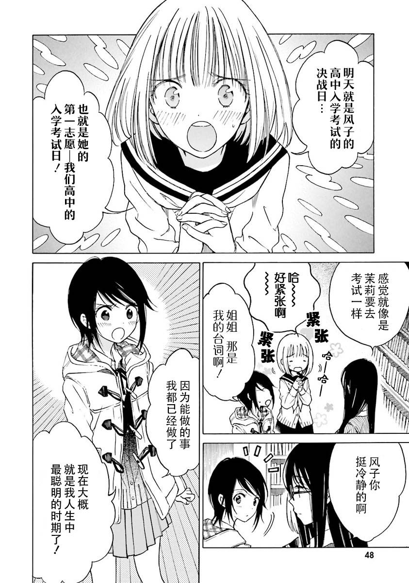 第38话1