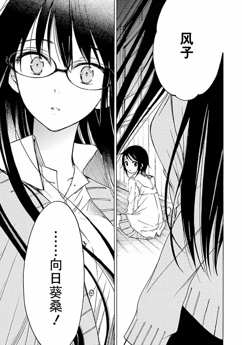 第38话14