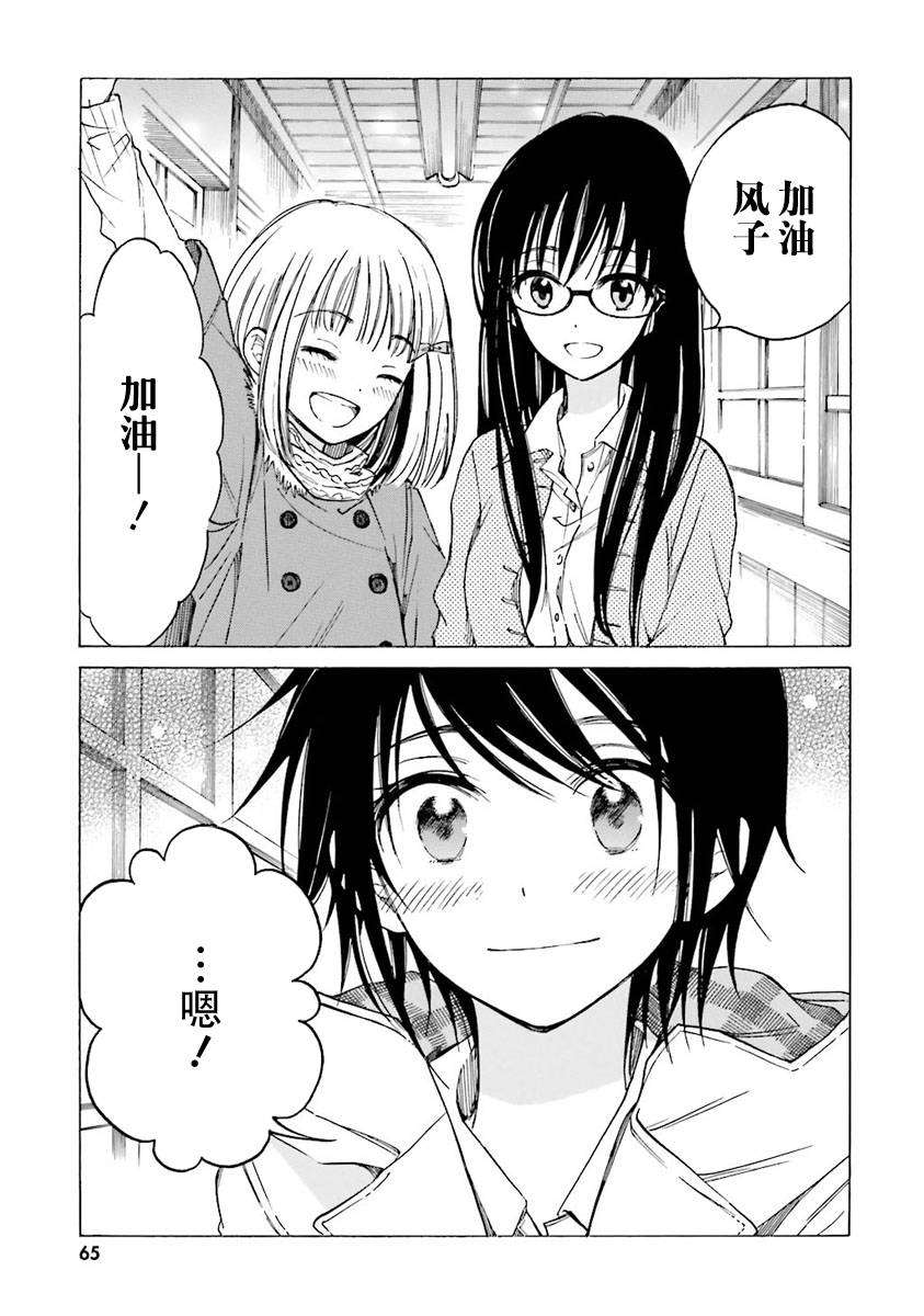 第38话18