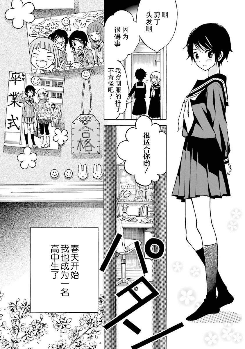 第38话23