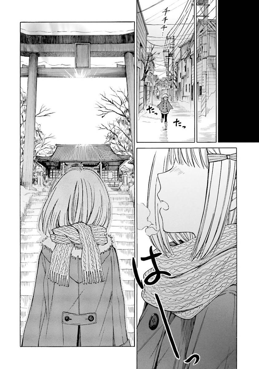 第38话5