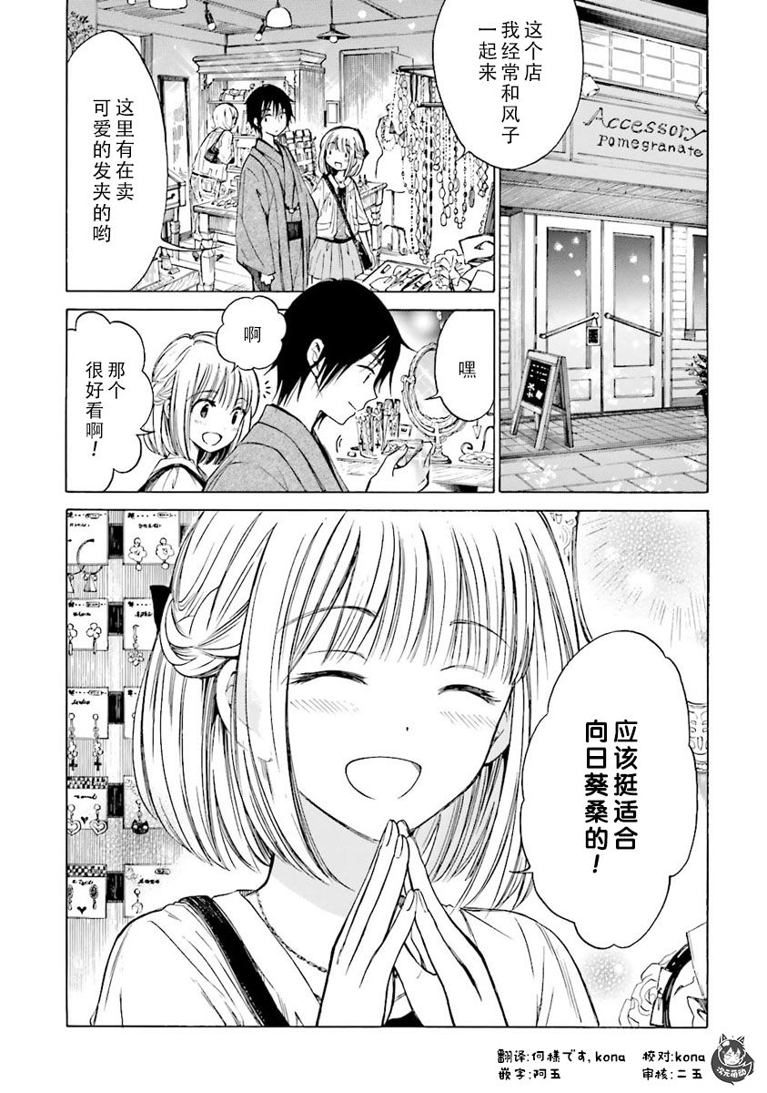 第41话0