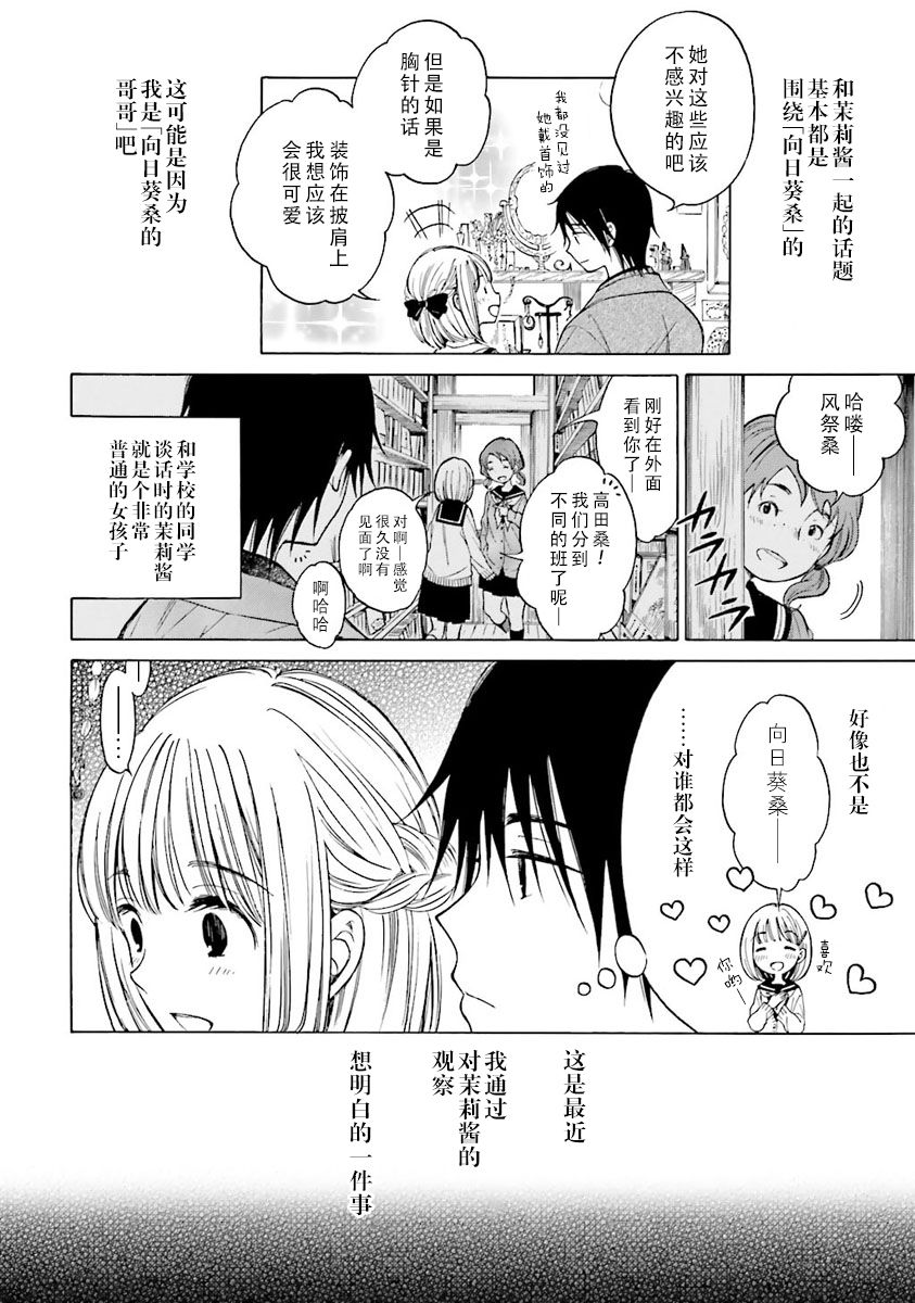 第41话1