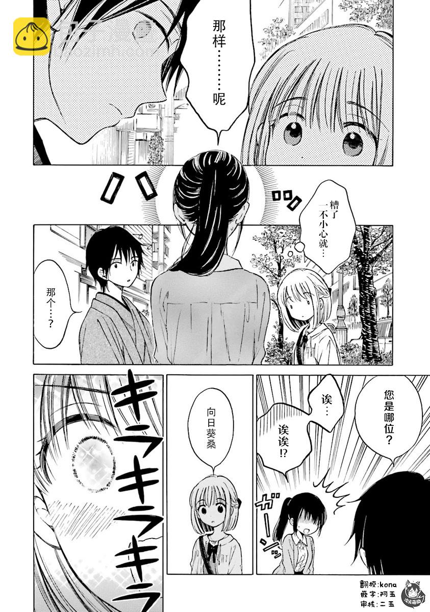 第42话1
