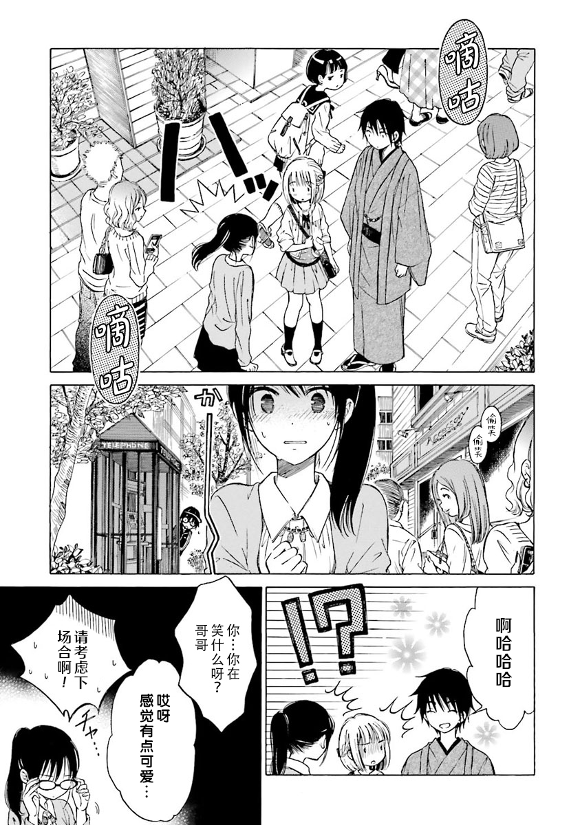 第42话6