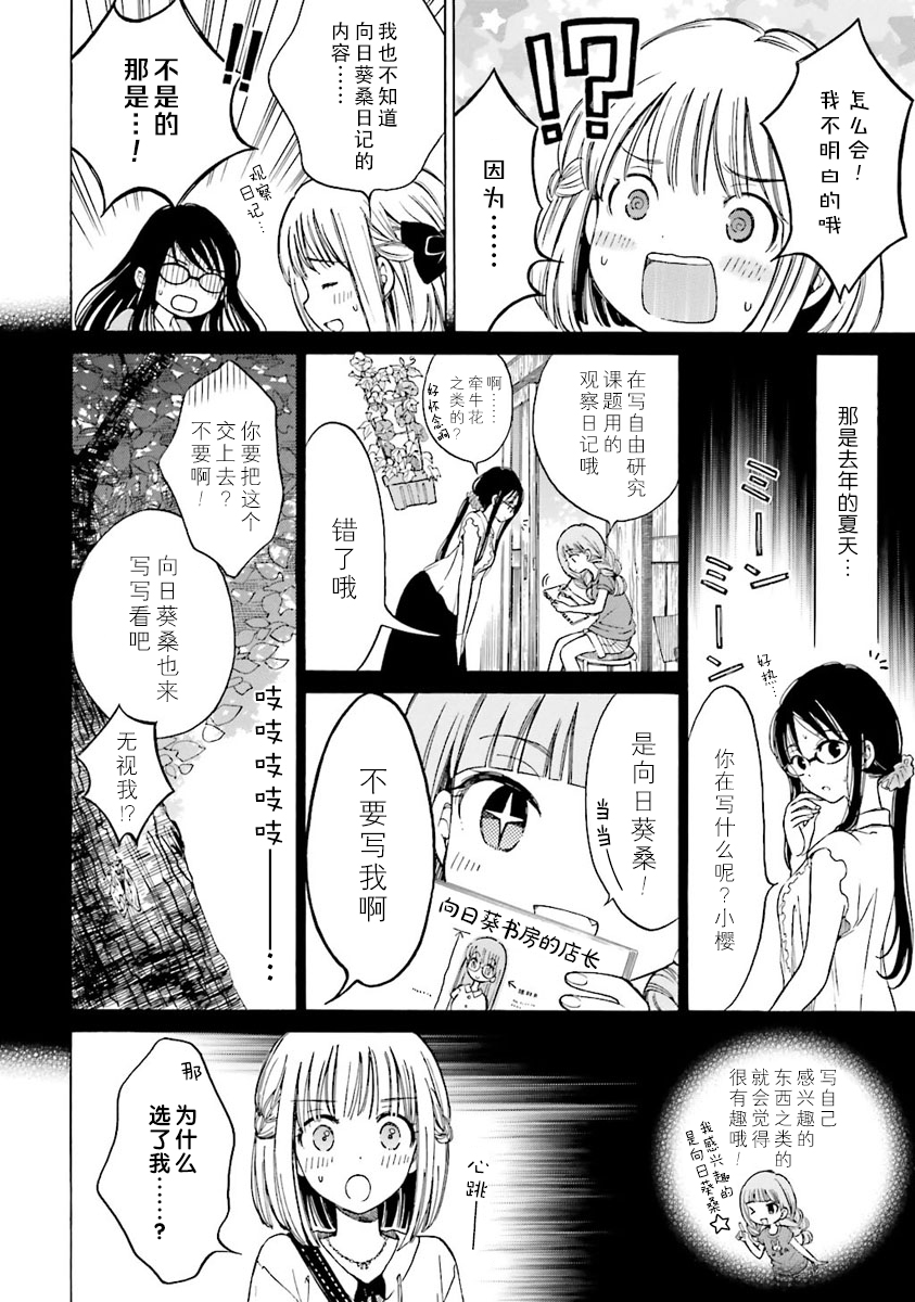 第44话1