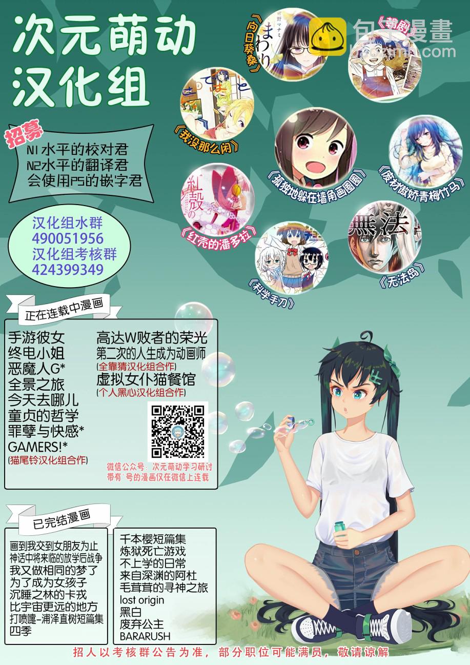 第44话14