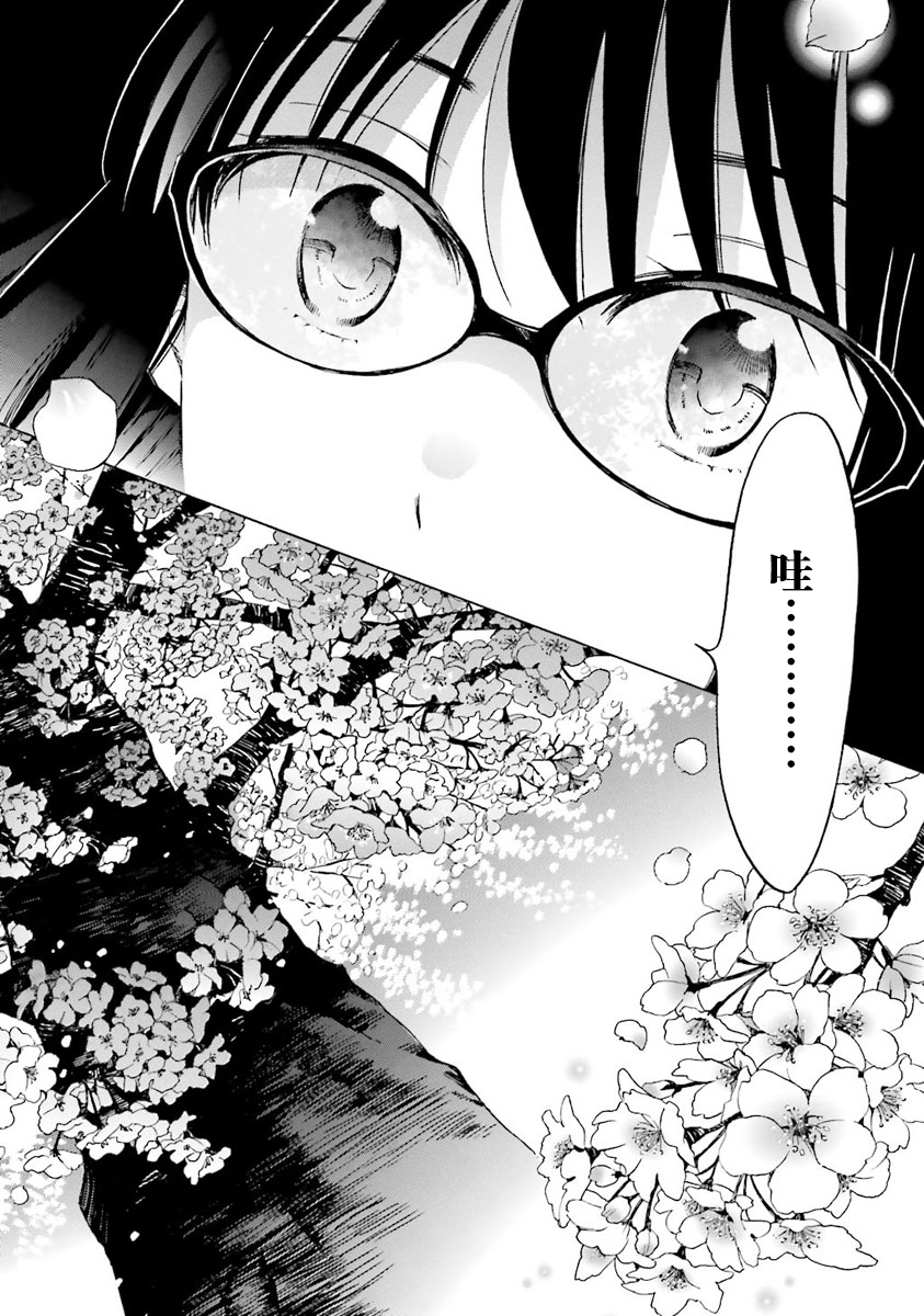 第44话3