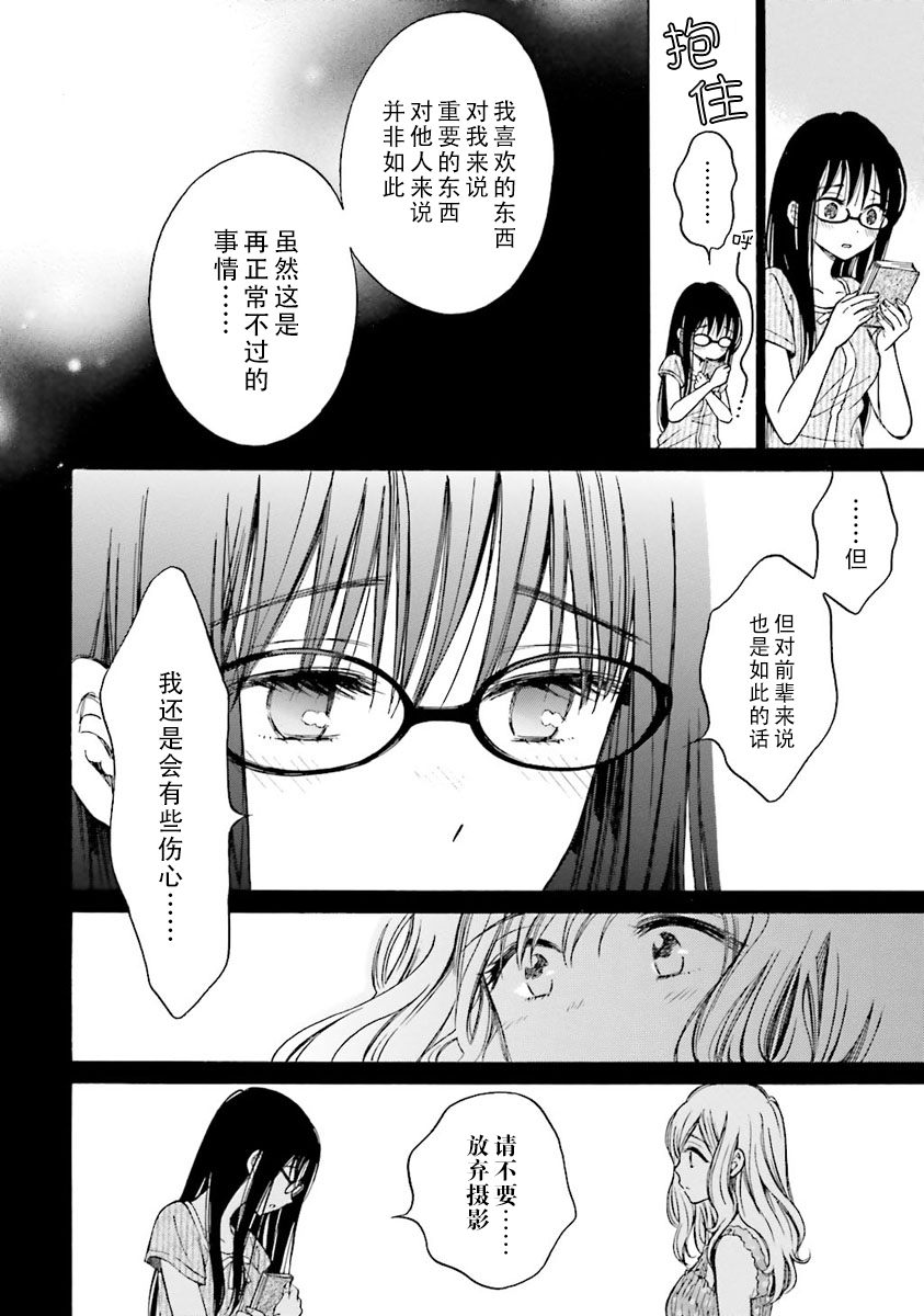 第45话19