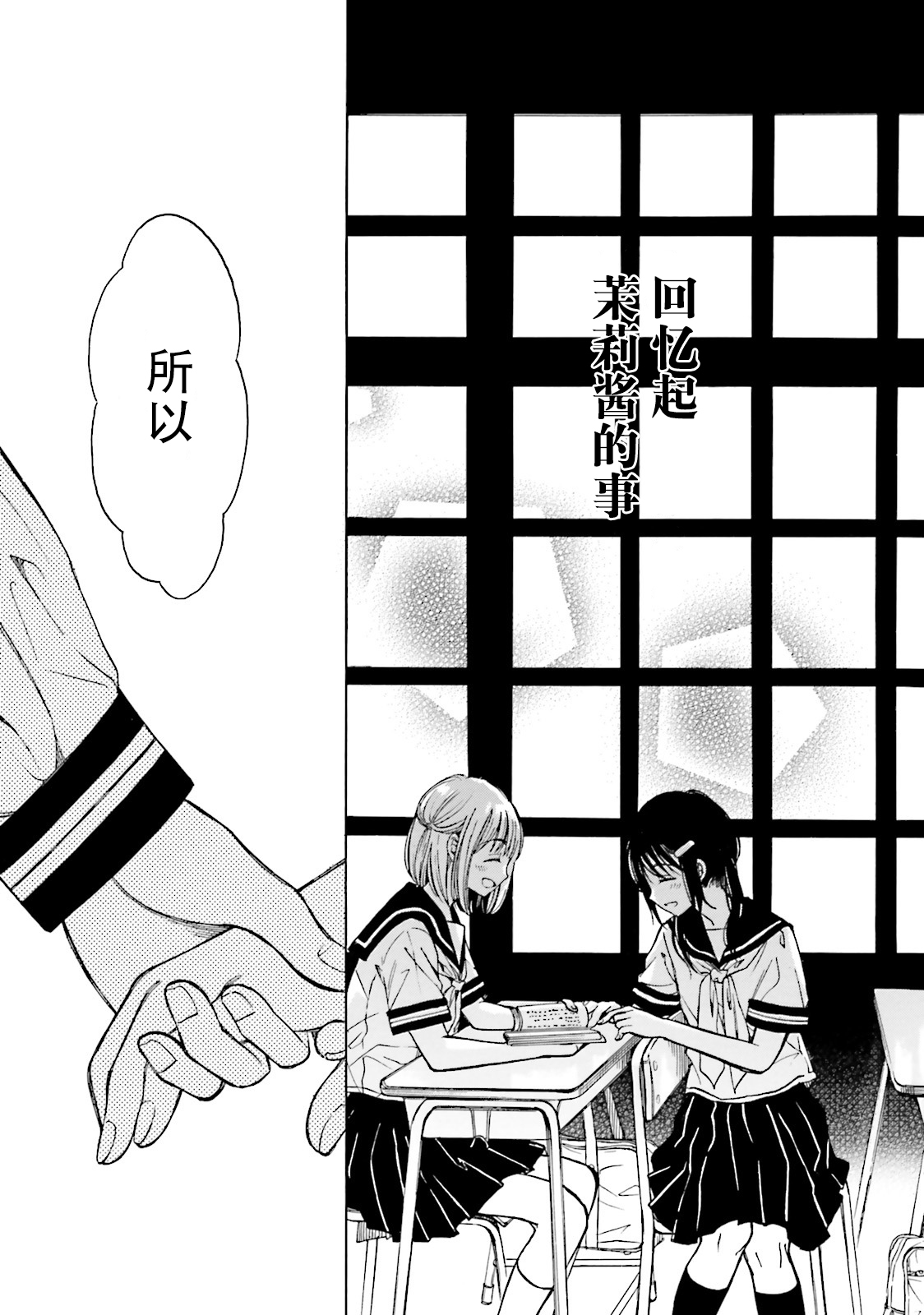 第47话16