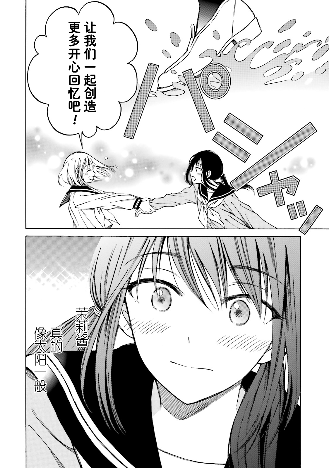 第47话17