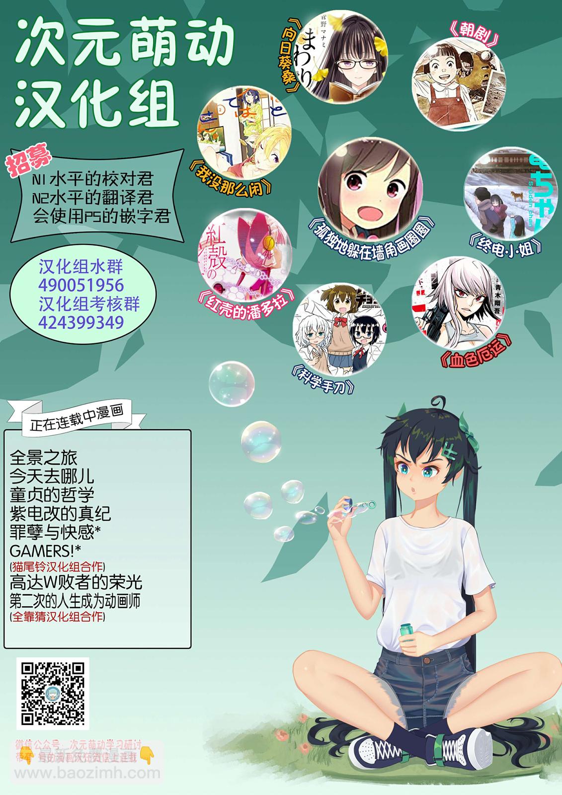 第47话22