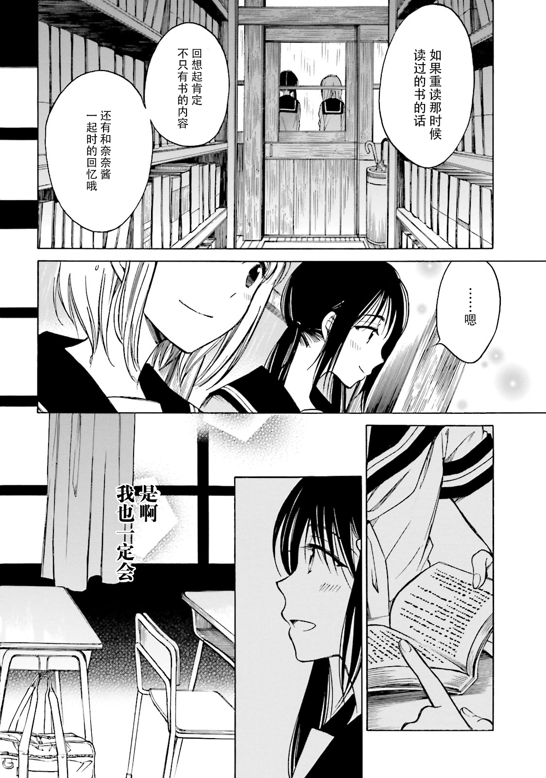 第46话15
