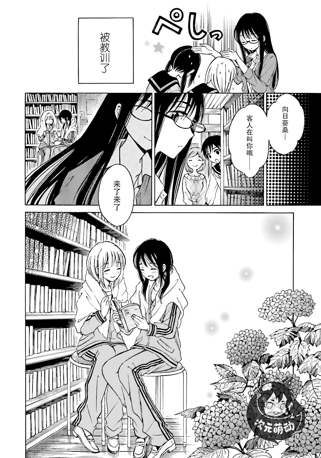 第46话19