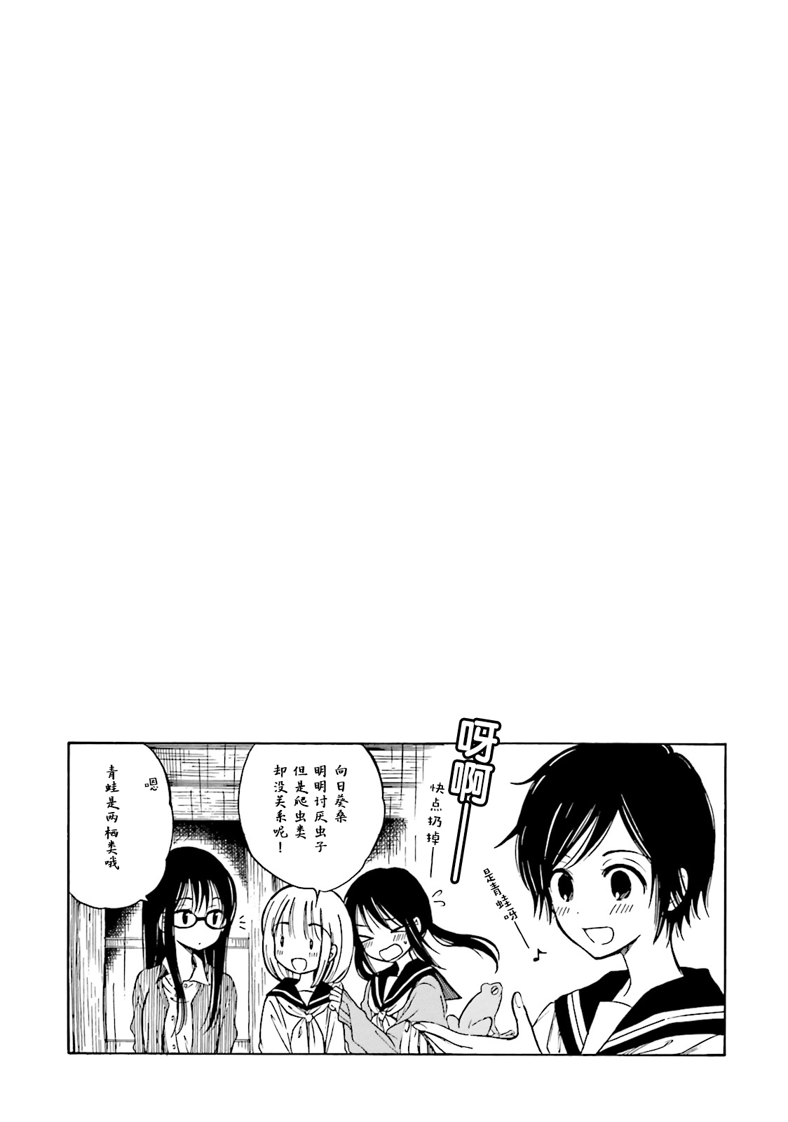 第46话20
