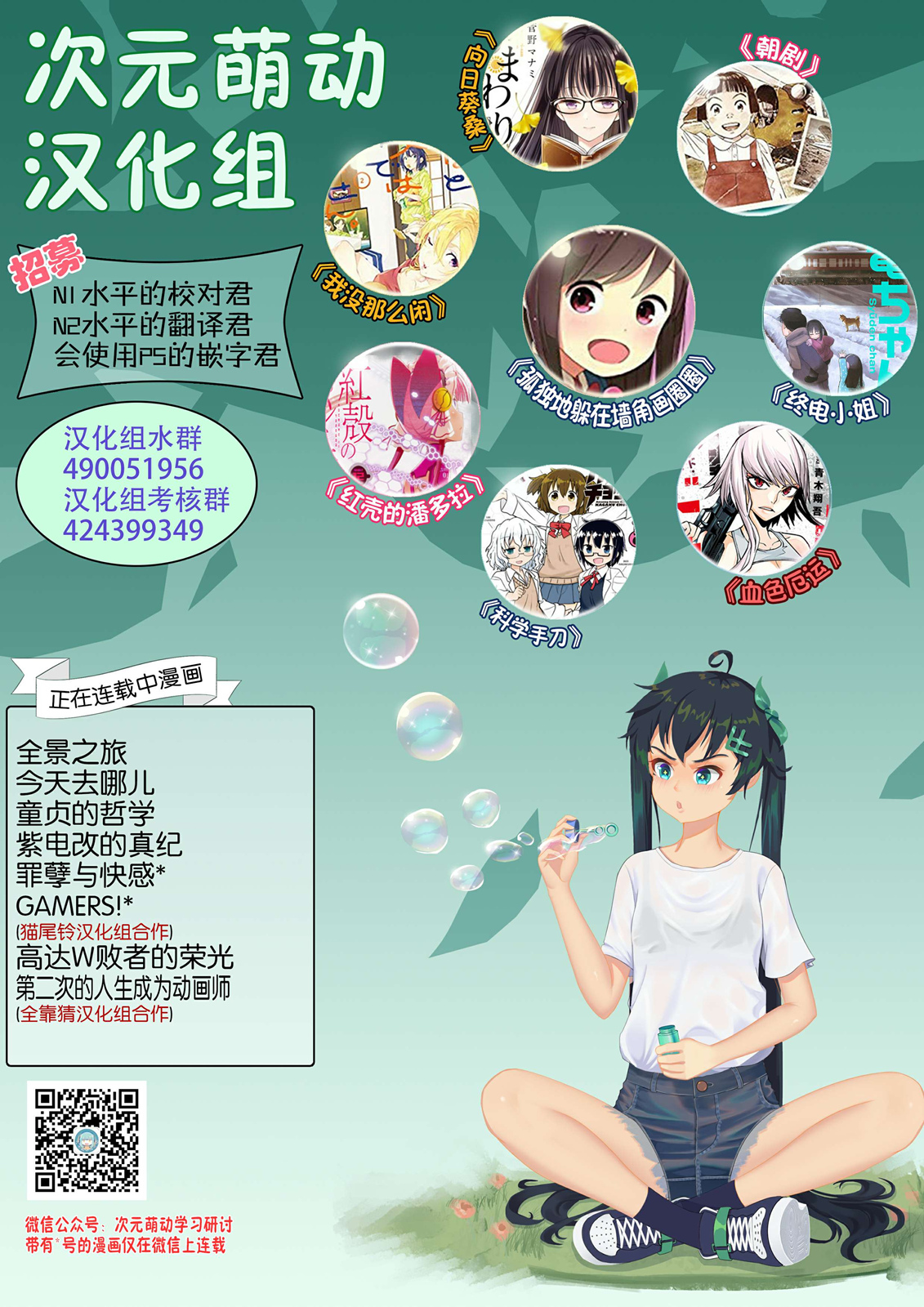 第46话22