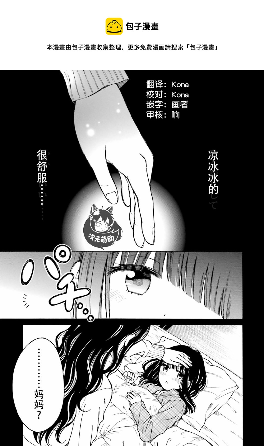 第48话0