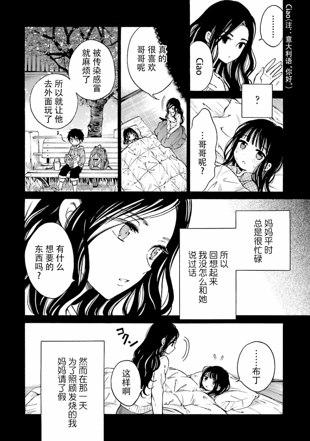 第48话1