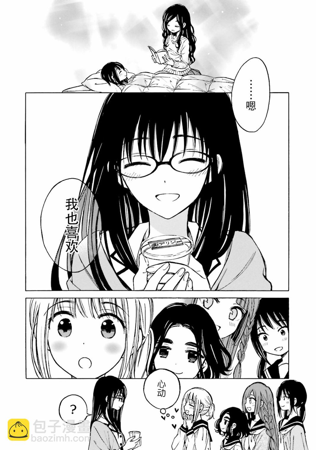 第48话11