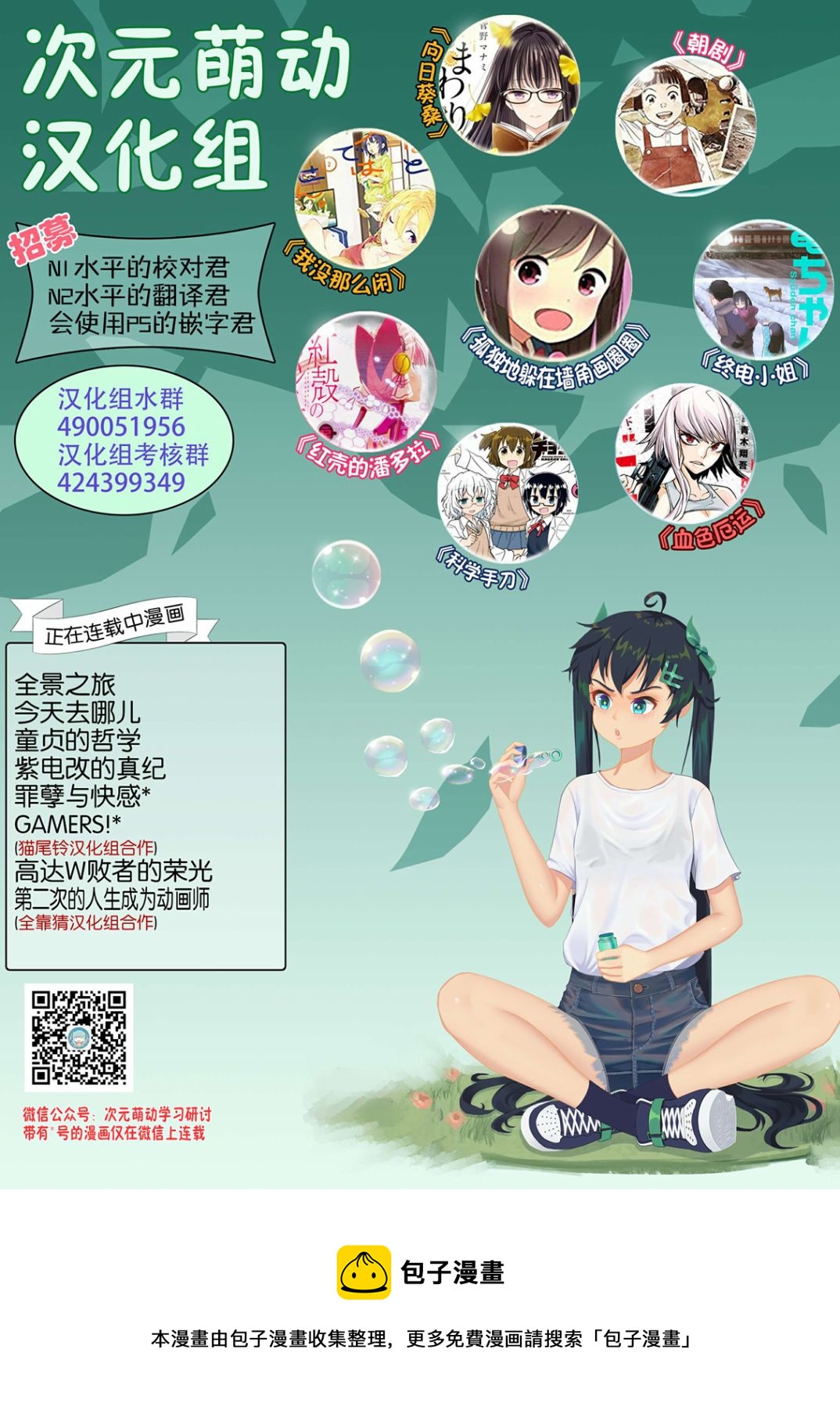 第48话13