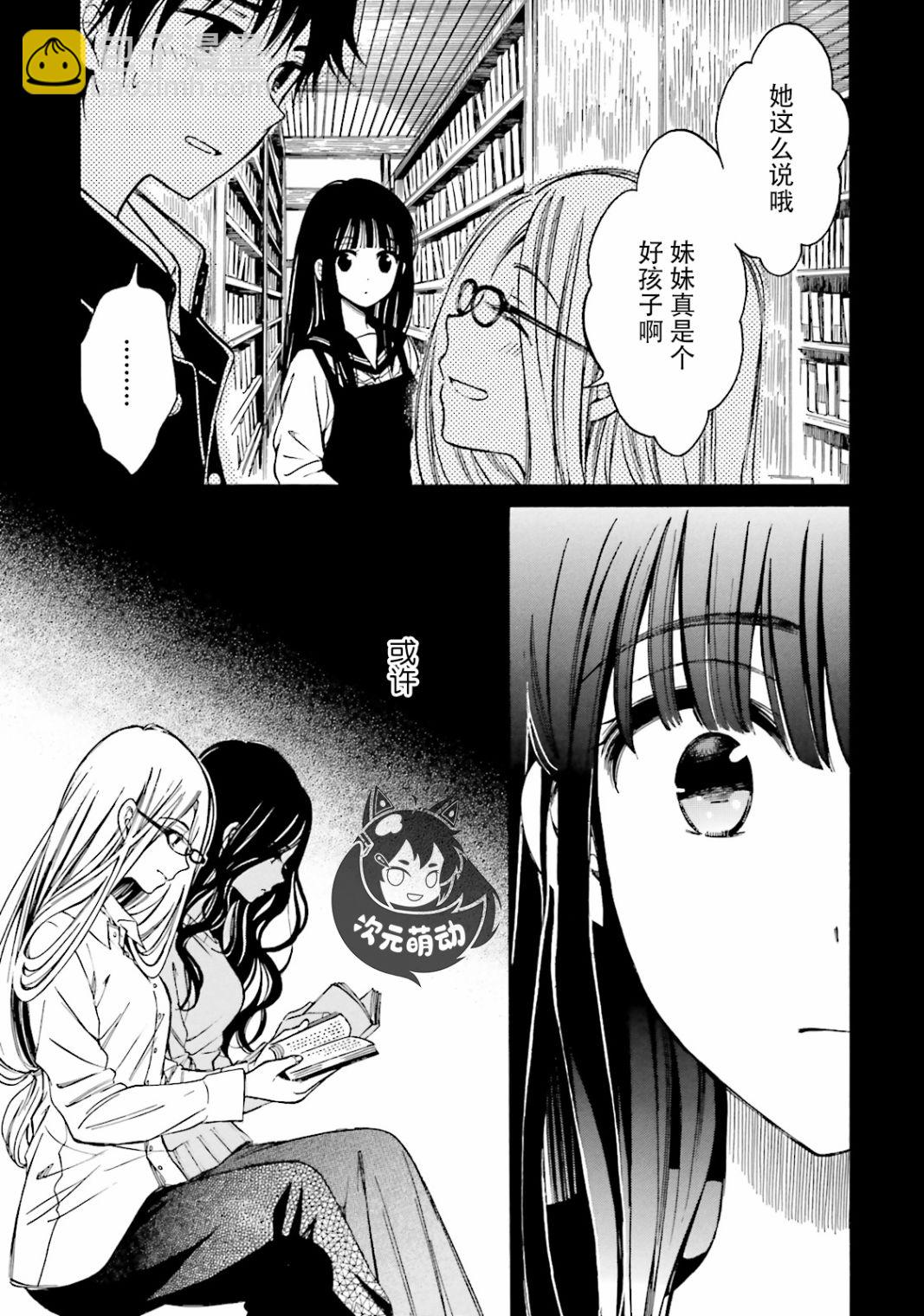 第48话6