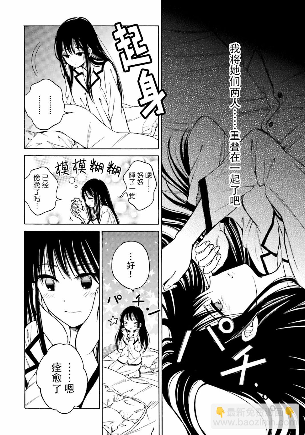 第48话7
