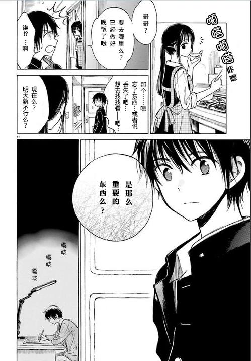 第48话12