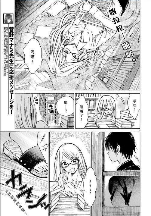 第48话17