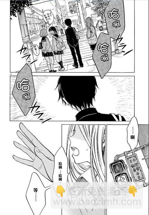 第48话18