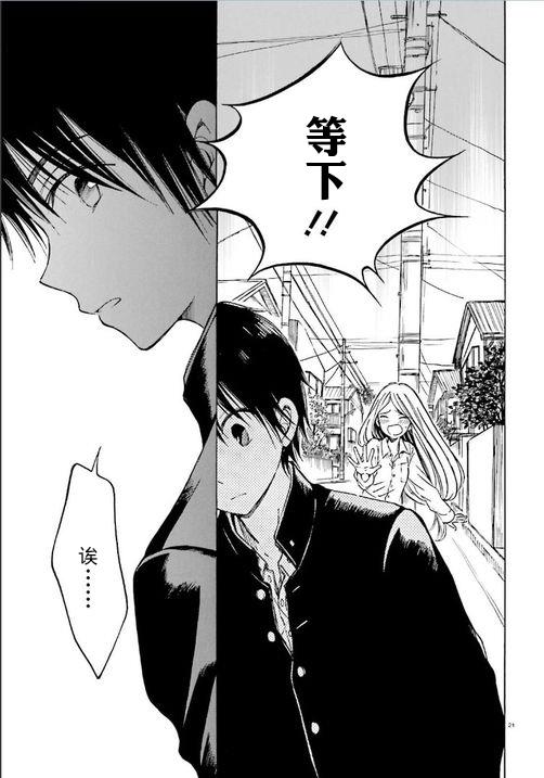 第48话19