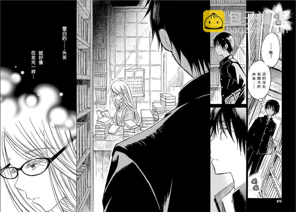 第48话9