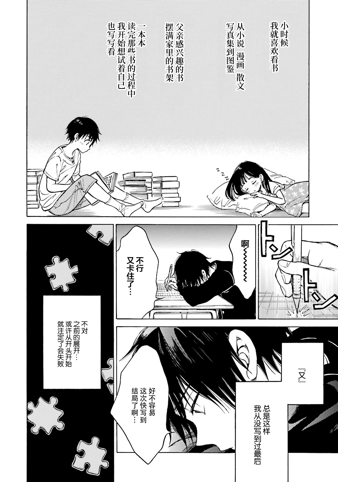 第50话1