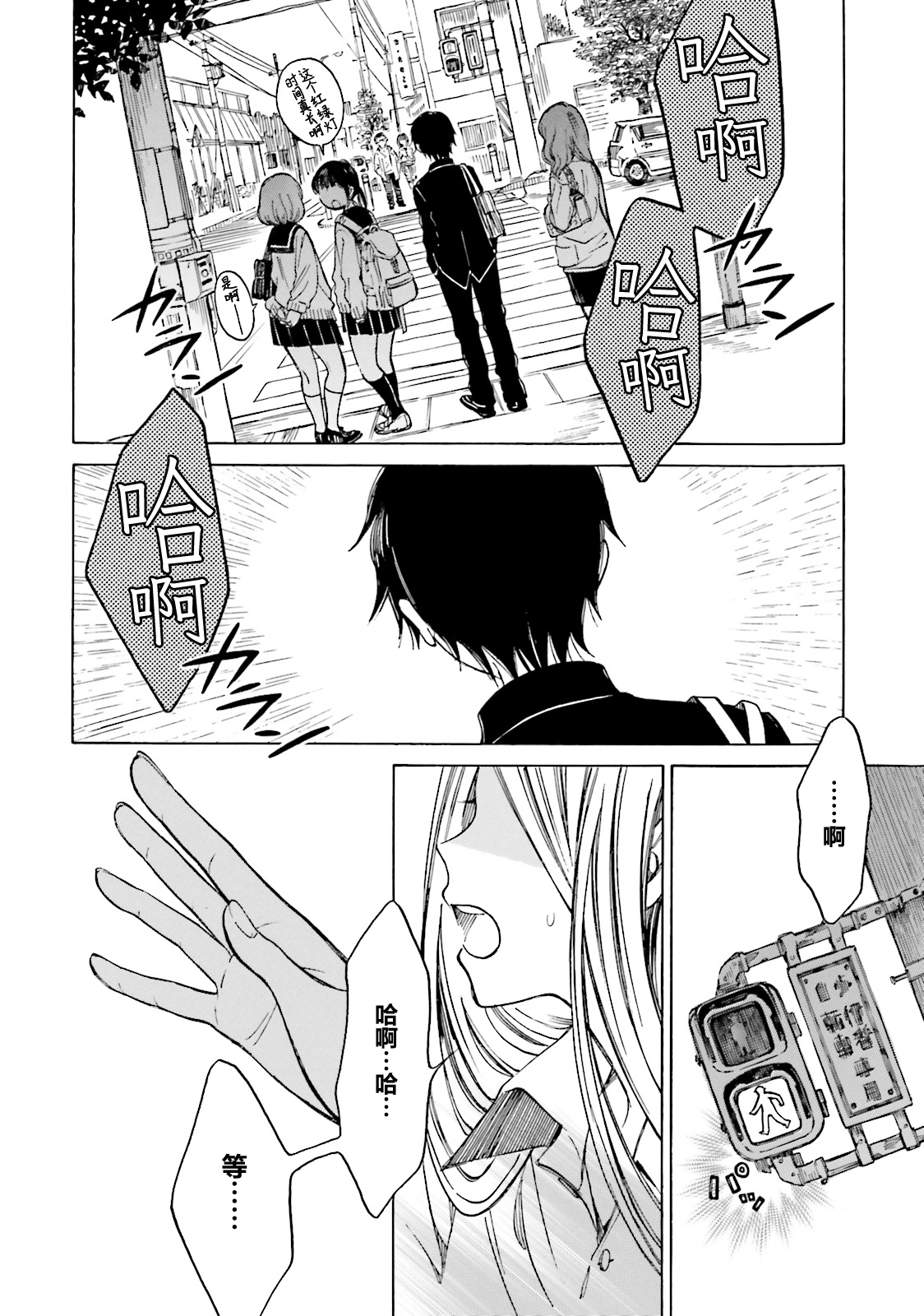 第50话16