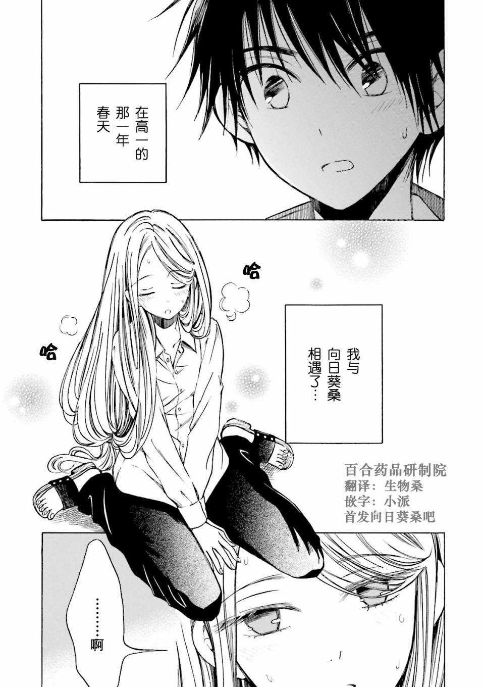 第49话0