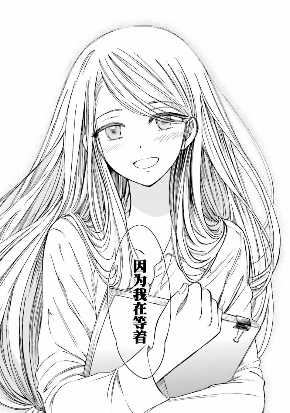 第49话10