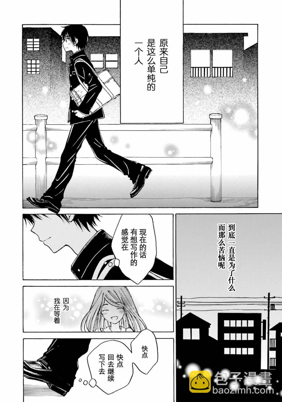 第49话13