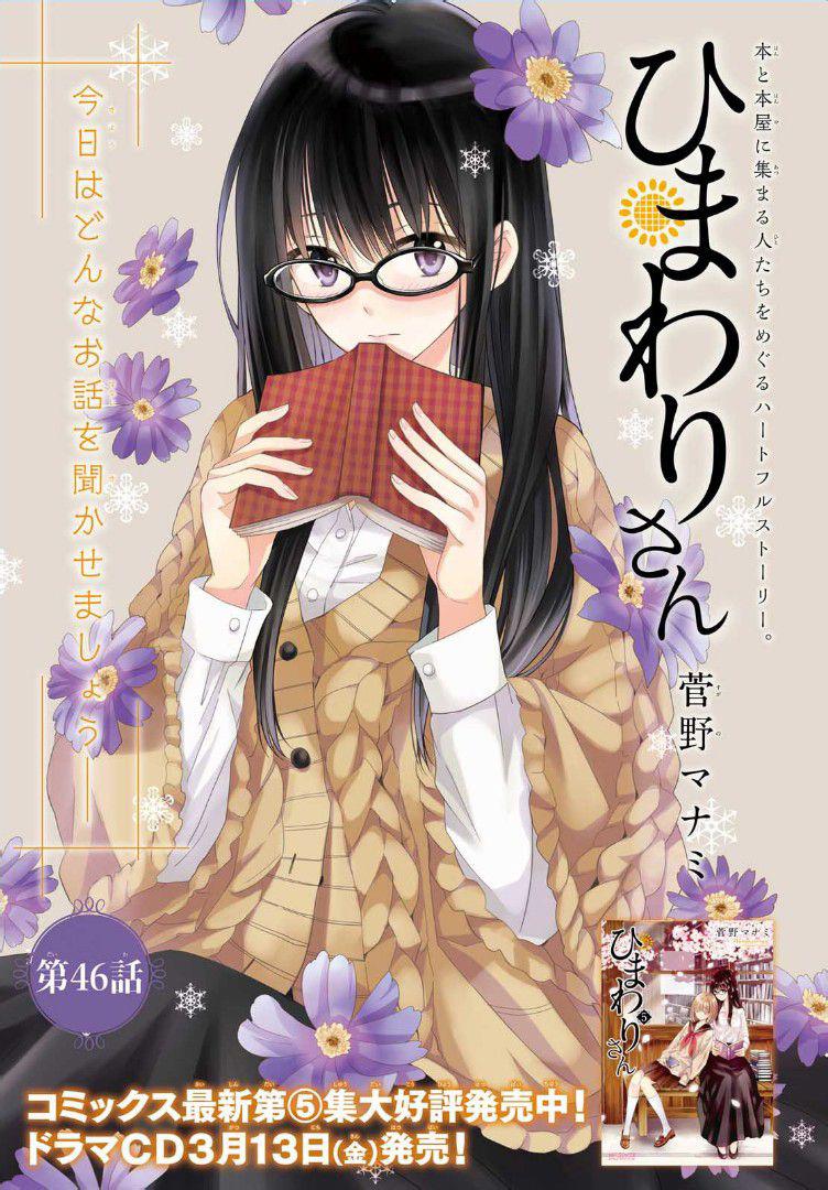 第50话0