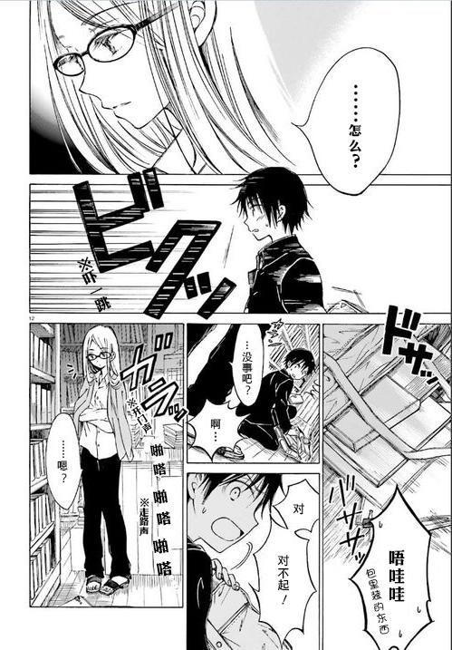 第50话10